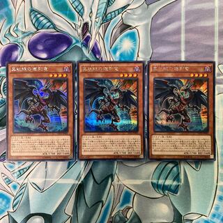 [Unopened] Red-Eyes Retro Dragon 3-Piece Set