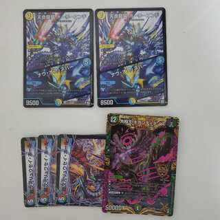 イツキさん専用 おまけ無し 天命龍装ホーリーエンド ナウオアネバー