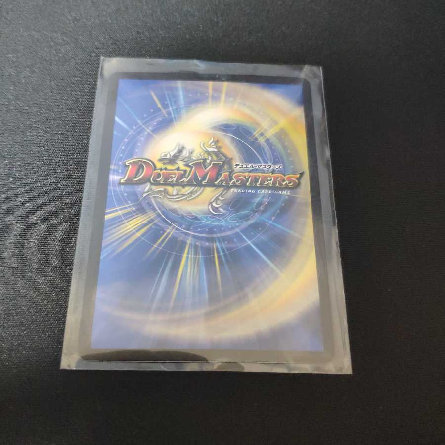 “乱振”舞神 G・W・D