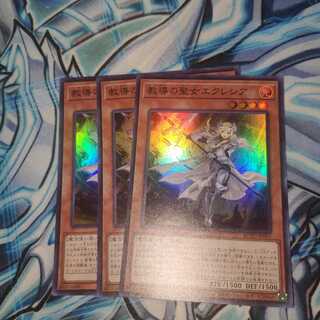 教導の聖女エクレシア スーパーレア