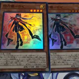 遊戯王
閃刀姫ロゼ
閃刀姫-ロゼ
スーパーレア
2枚セット