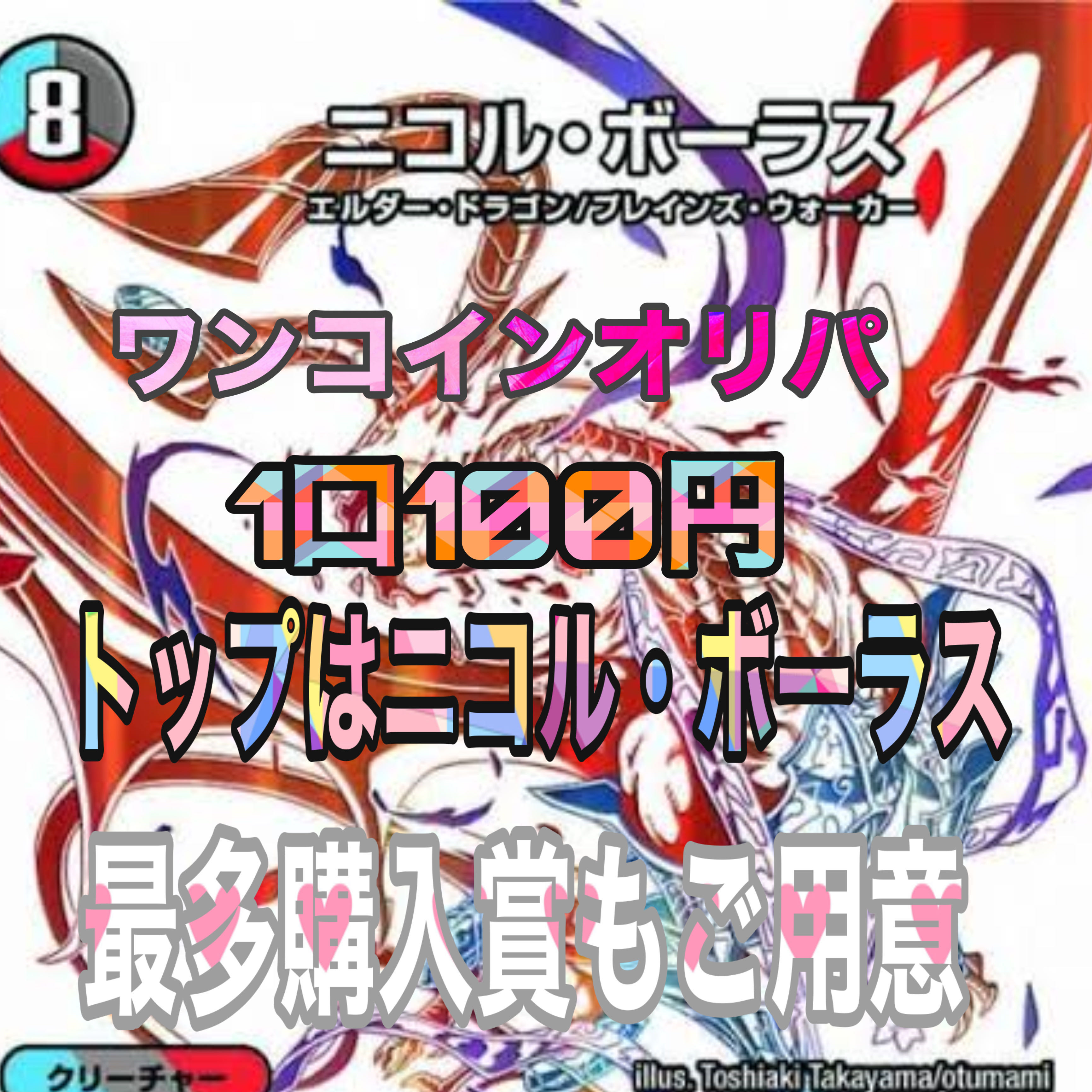 チイア様専用4口