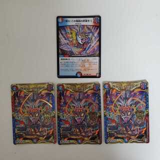 デュエルマスターズ メテヲシャワァ・ヲヲロラシアタァ 祝え！この物語の終幕を！