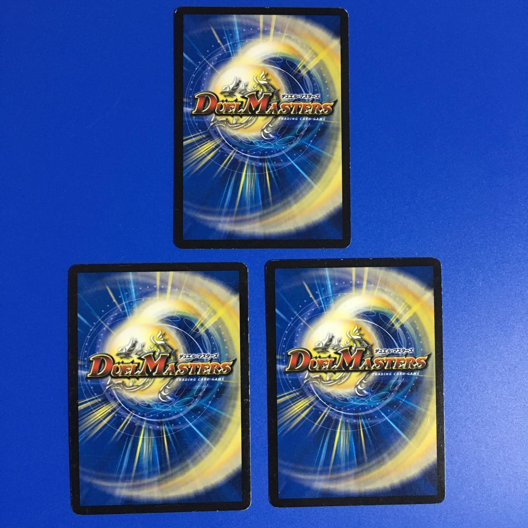 不滅の精霊パーフェクト・ギャラクシー 3枚セット