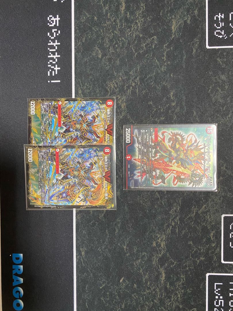 ボルシャッククライシスNEX+オマケ