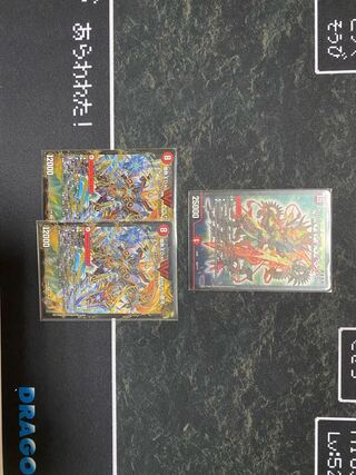 ボルシャッククライシスNEX+オマケ