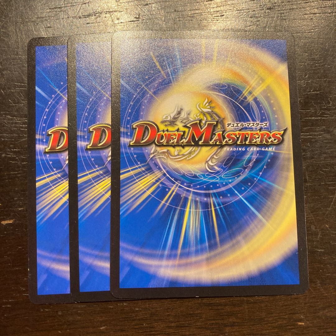 貴不の鎖 マガタイル