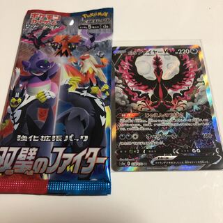 ☆双璧のファイター未開封1パック︎︎ ＋【おまけ 】