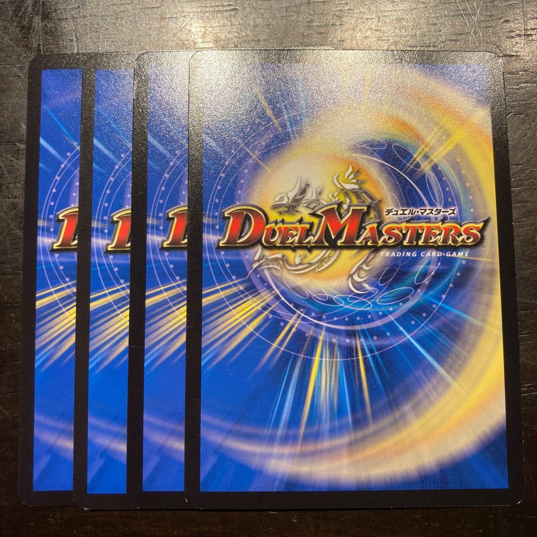 Nephidium japonicum (species of umbellifer used in Chinese medicine)