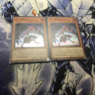 BF-毒風のシムーン スーパーレア