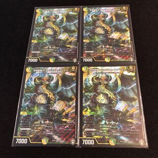 世界獣龍 テライグニス・アクアエル