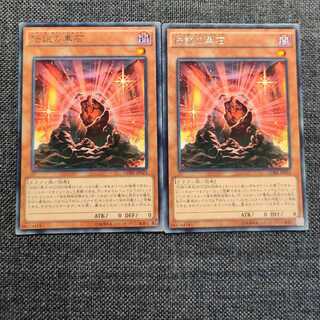 遊戯王　伝説の黒石 レア