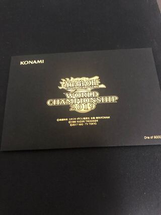 遊戯王 WCS2019来場者特典カード 新品未開封