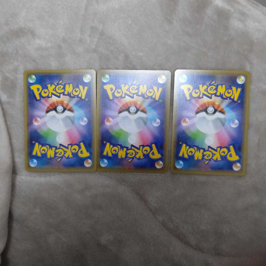 Shaymin R 3-piece set