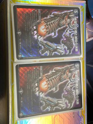 Despair, Anti-Souls and Annihilate Decisions (Perfect Darkness)