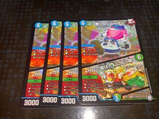 スゴ腕プロジューサー｜りんご娘はさんにんっ娘