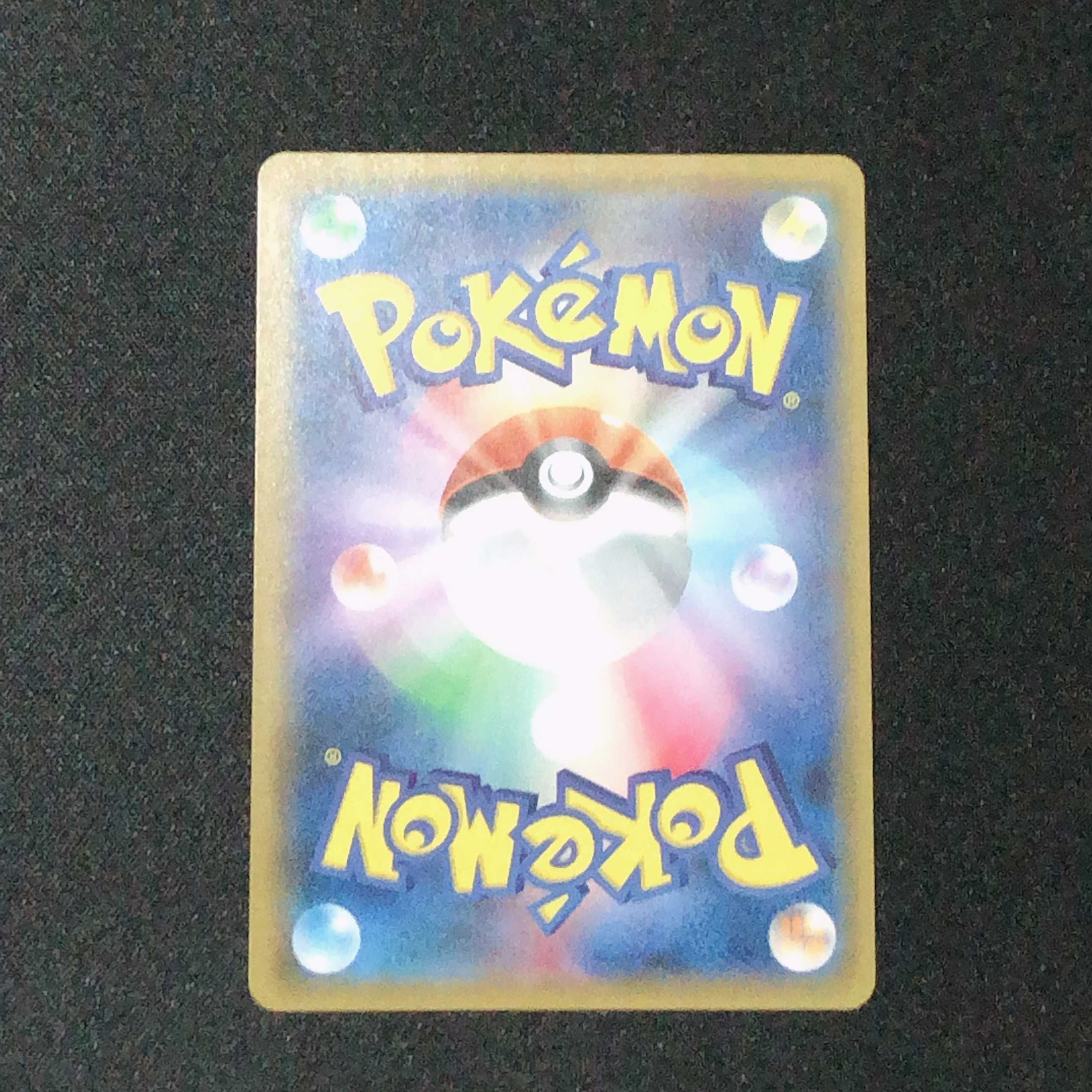 ポケモンカード シロナsr