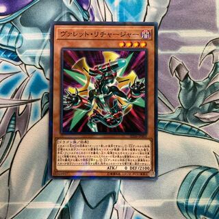 Beautiful 37-piece set] Valet deck parts