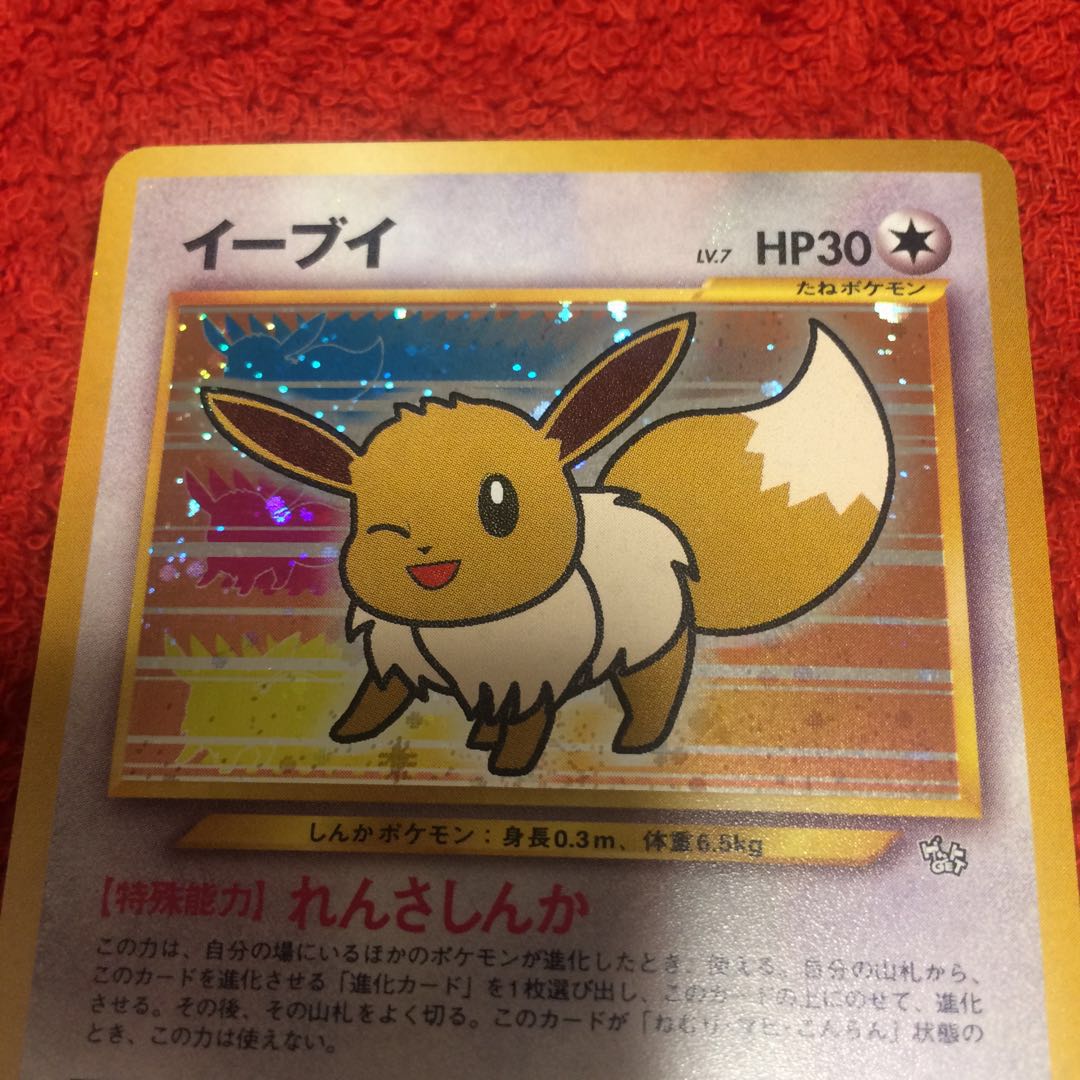 イーブイ ポケモンファンクラブの通販 ハイクオリティ オリパ Magi トレカ専用フリマアプリ