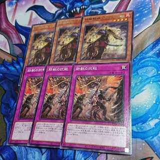 鉄獣戦線パーツ