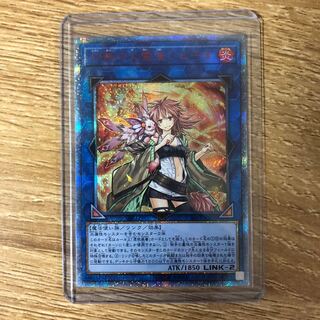 遊戯王　灼熱の火霊使いヒータ 20thシークレットレア1枚【五つ目個体】 Amazon.co.jp: 遊戯王カード 灼熱の火霊使いヒータ(20th