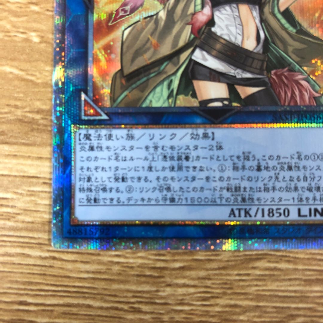 灼熱の火霊使いヒータ 20thシークレットレア