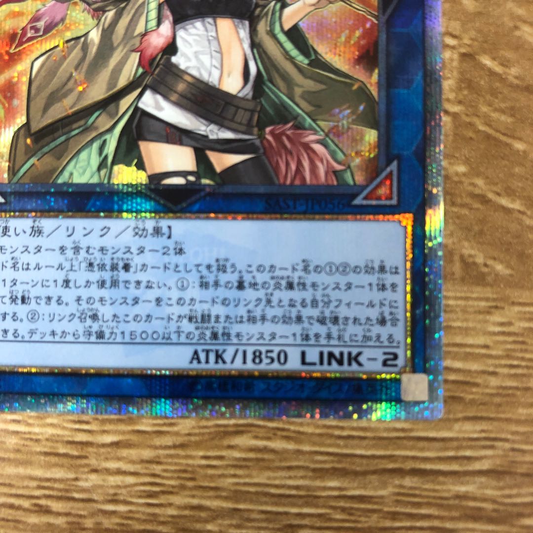 灼熱の火霊使いヒータ 20thシークレットレア