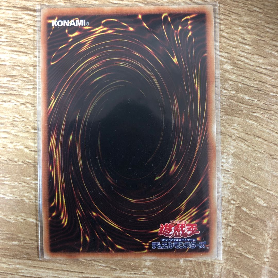 灼熱の火霊使いヒータ 20thシークレットレア