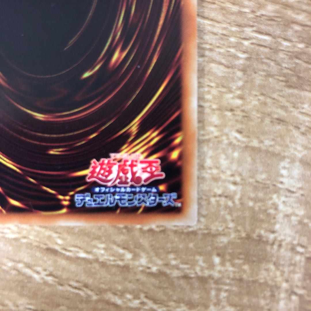 灼熱の火霊使いヒータ 20thシークレットレア