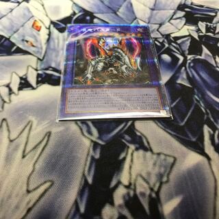 灰燼竜バスタード プリズマティックシークレットレア