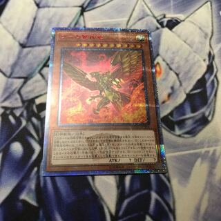 ラーの翼神竜　20th