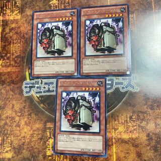 遊戯王★スクラップ・ゴーレム★レア三枚★