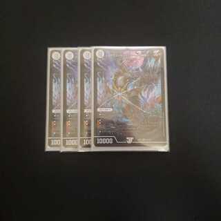 ジョギラゴン&ジョニー -Jの旅路- 4枚セット