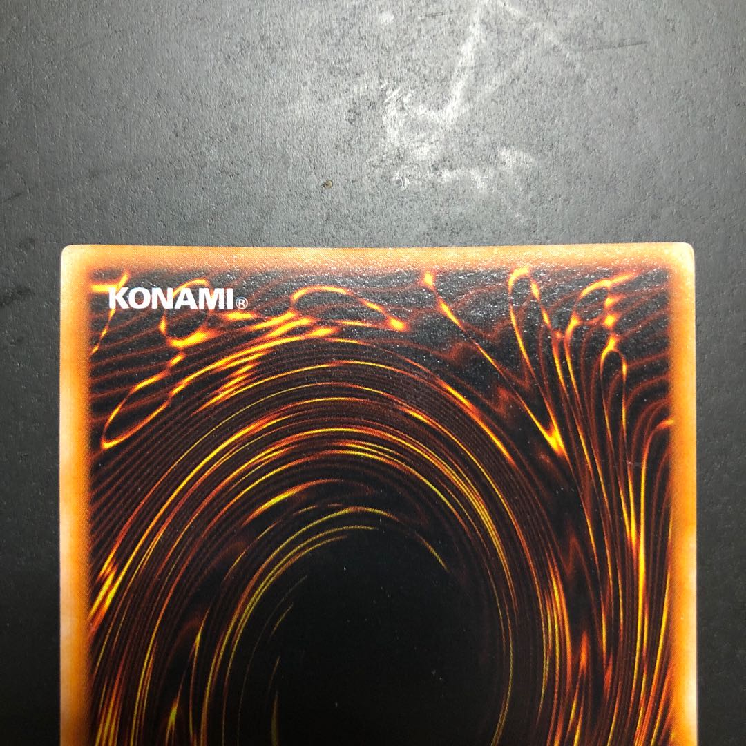 初期　真紅眼の黒竜　レッドアイズ・ブラックドラゴン　ウルトラ