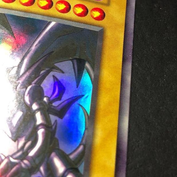 初期　真紅眼の黒竜　レッドアイズ・ブラックドラゴン　ウルトラ