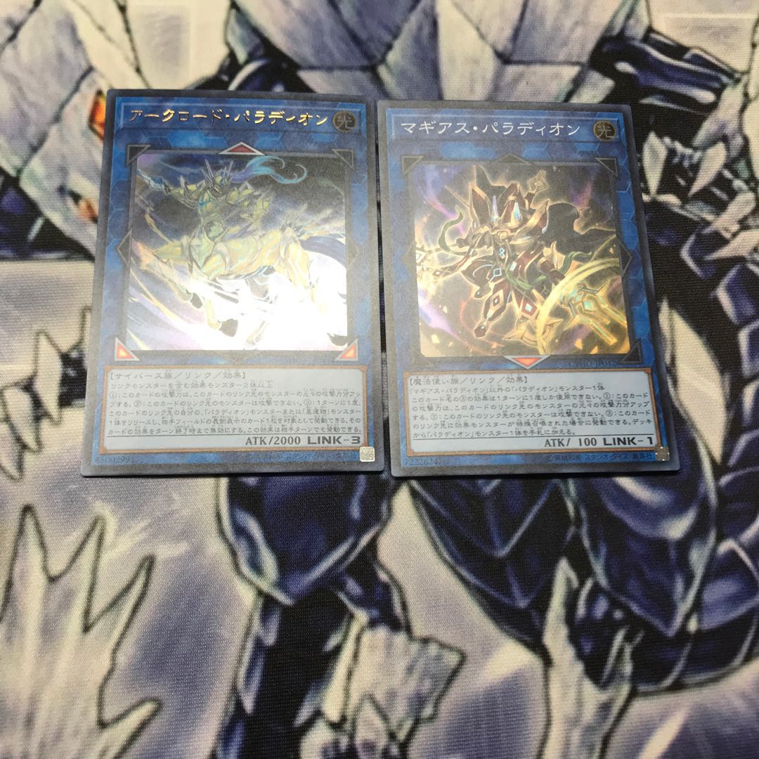 マギアス・パラディオン　アークロードパラディオン