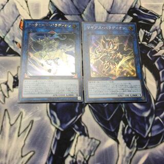 マギアス・パラディオン　アークロードパラディオン