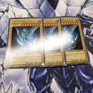 青眼の白龍 ウルトラレア