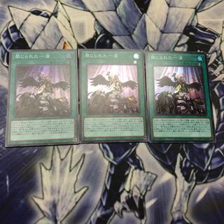 禁じられた一滴　スーパー