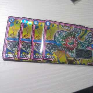 */弐幻キューギョドリ/*