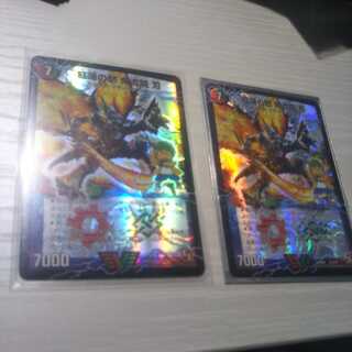 Beniren no rage KIRYUIN Blade｜BANKARA Dai Oyakun Menchikiruzou(Top)