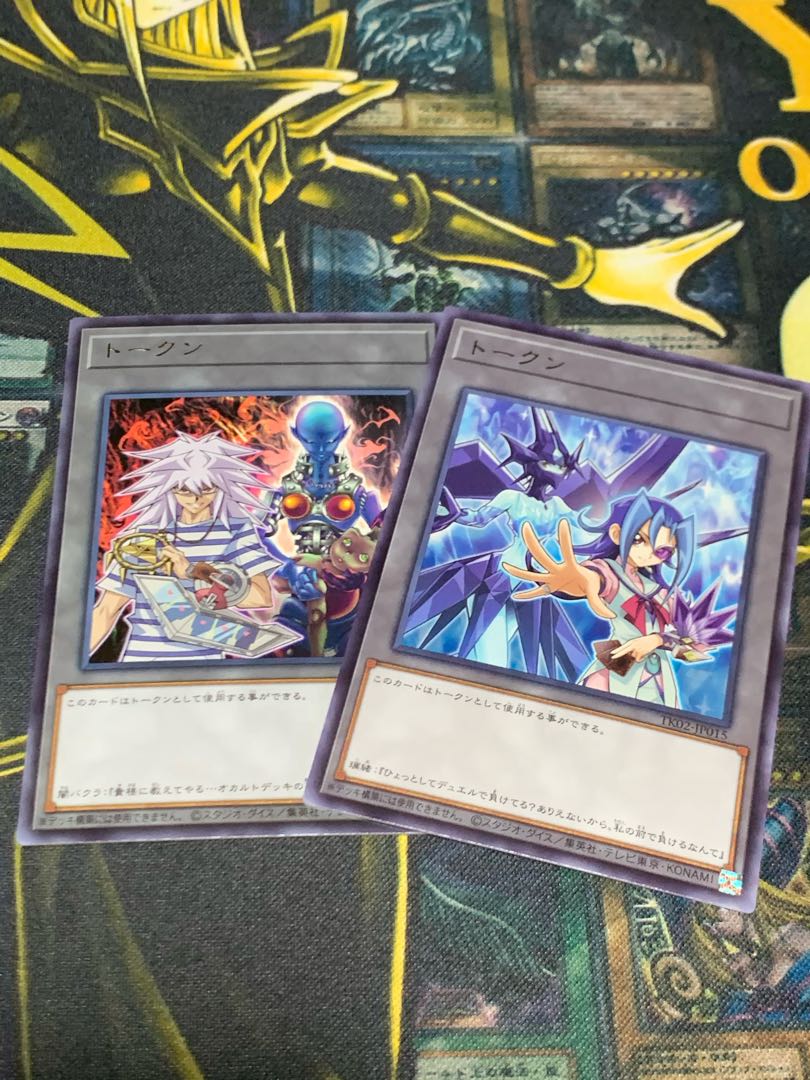 Yu-Gi-Oh tokens