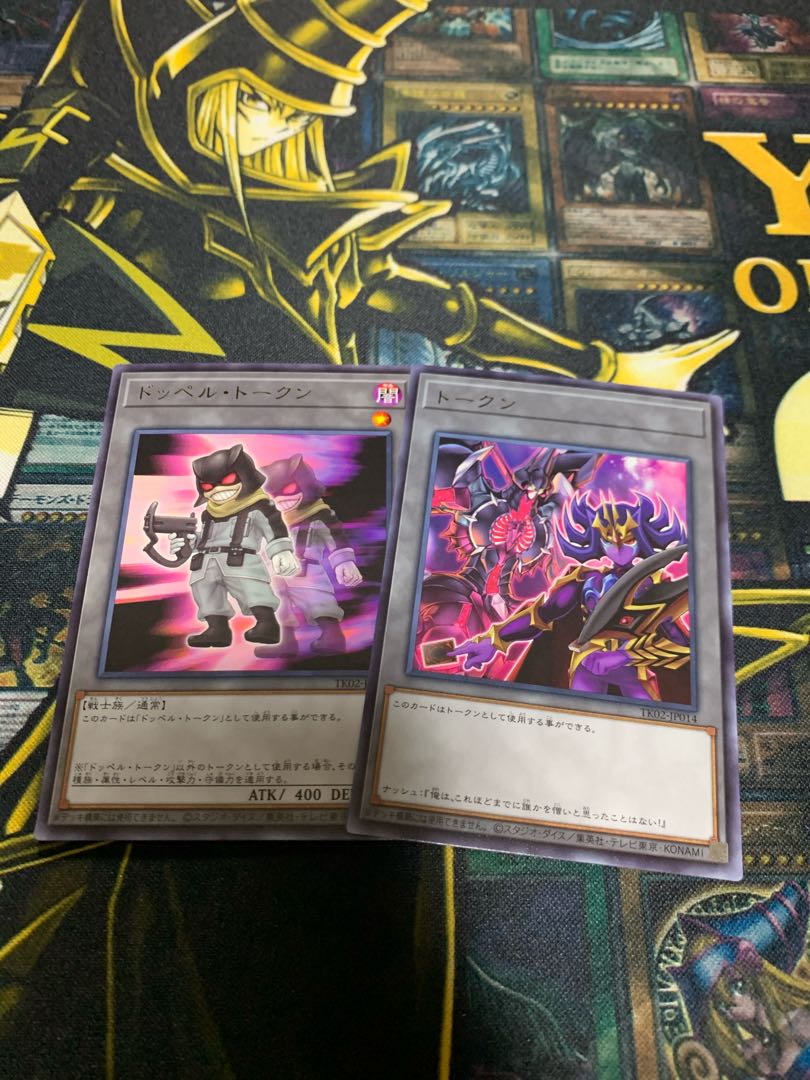 遊戯王　トークン 1枚