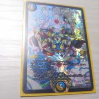 Doremi Dan's Light Spirit Go!