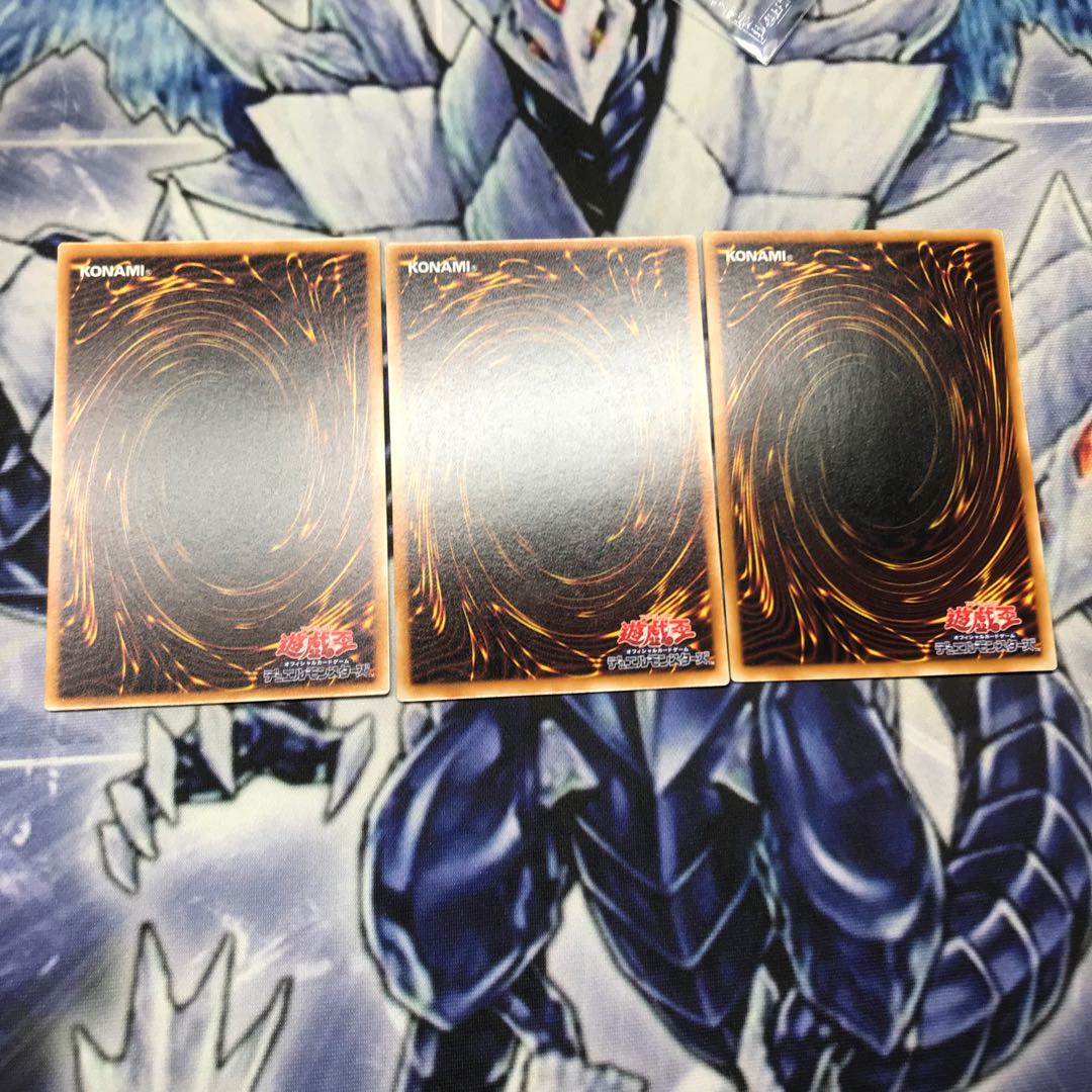 融合解除　スーパー　