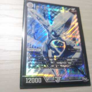 燃えるデット・ソード