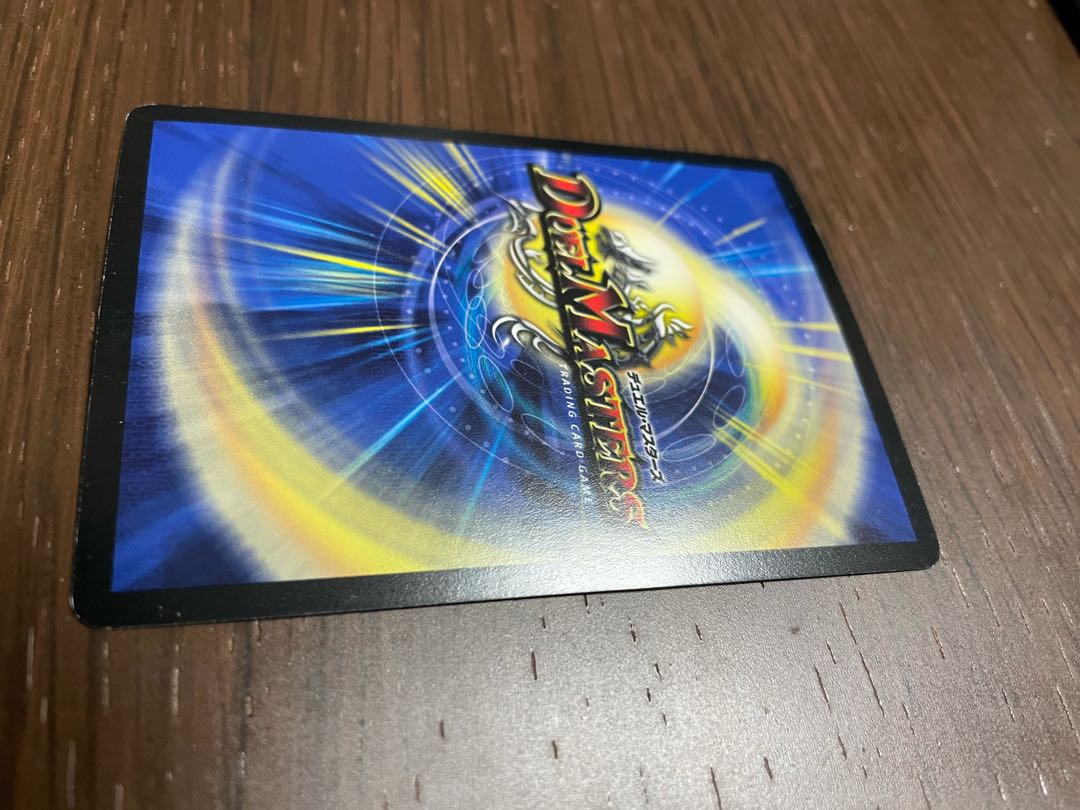 煉獄の悪魔龍 フォーエバー・オカルト 優勝プロモ1枚