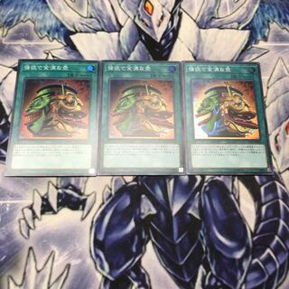 強欲で金満な壺 スーパーレア