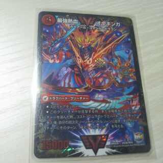 無敵王剣 ギガハート｜最強熱血 オウギンガ