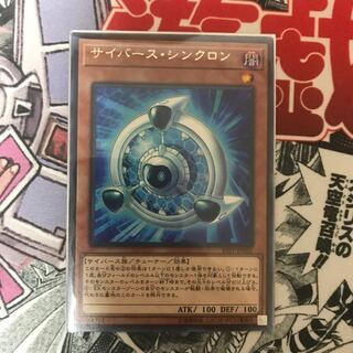 遊戯王 エラー 字ずれ サイバースシンクロン